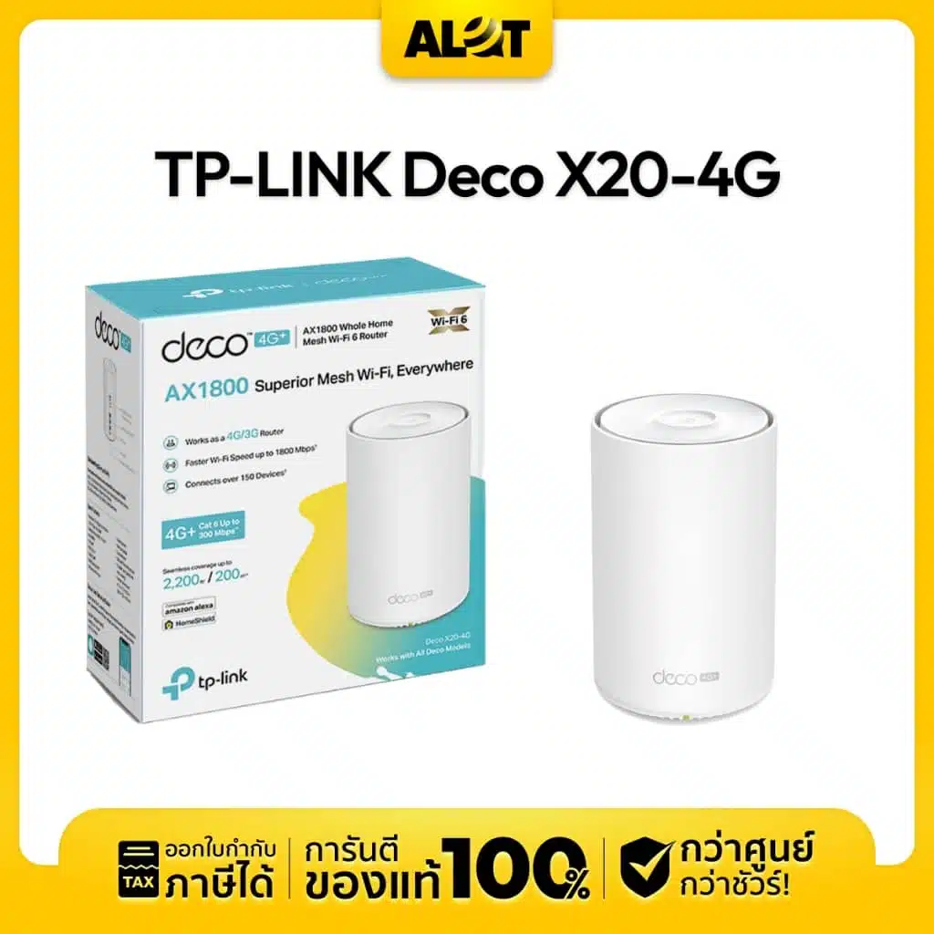 TP-link deco x20-4G