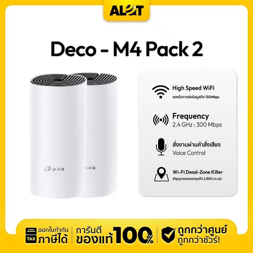 tp-link deco m4