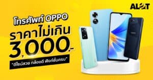 oppo smartphone under 3k