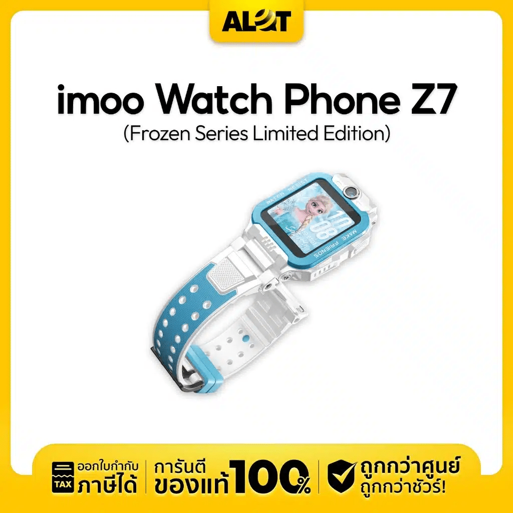 สมาร์ทวอทช์  Imoo Smart Watch Phone Z7
