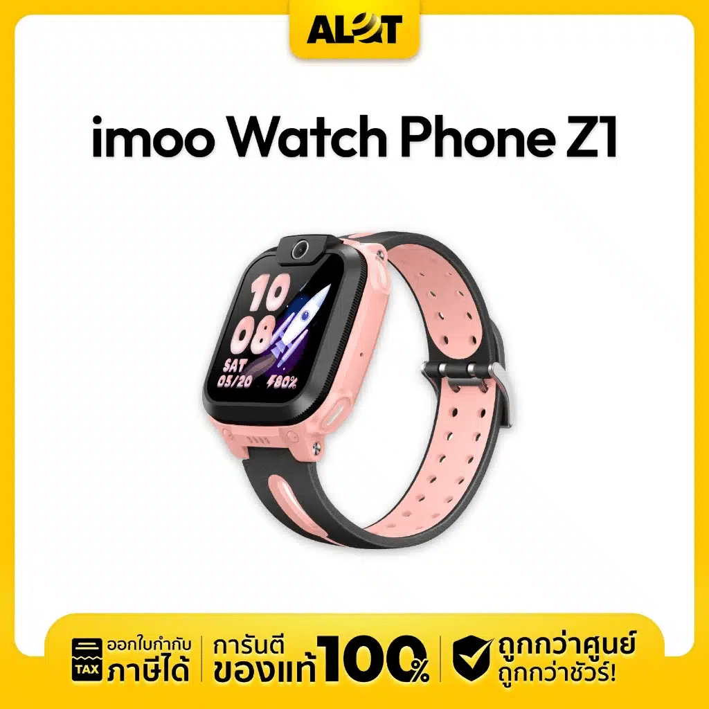 สมาร์ทวอทช์ Imoo Smart Watch Phone Z1